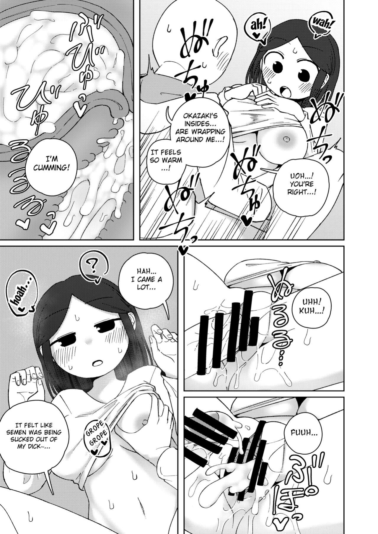 [Yami Books (Yami)] No Alert 2 [FC]