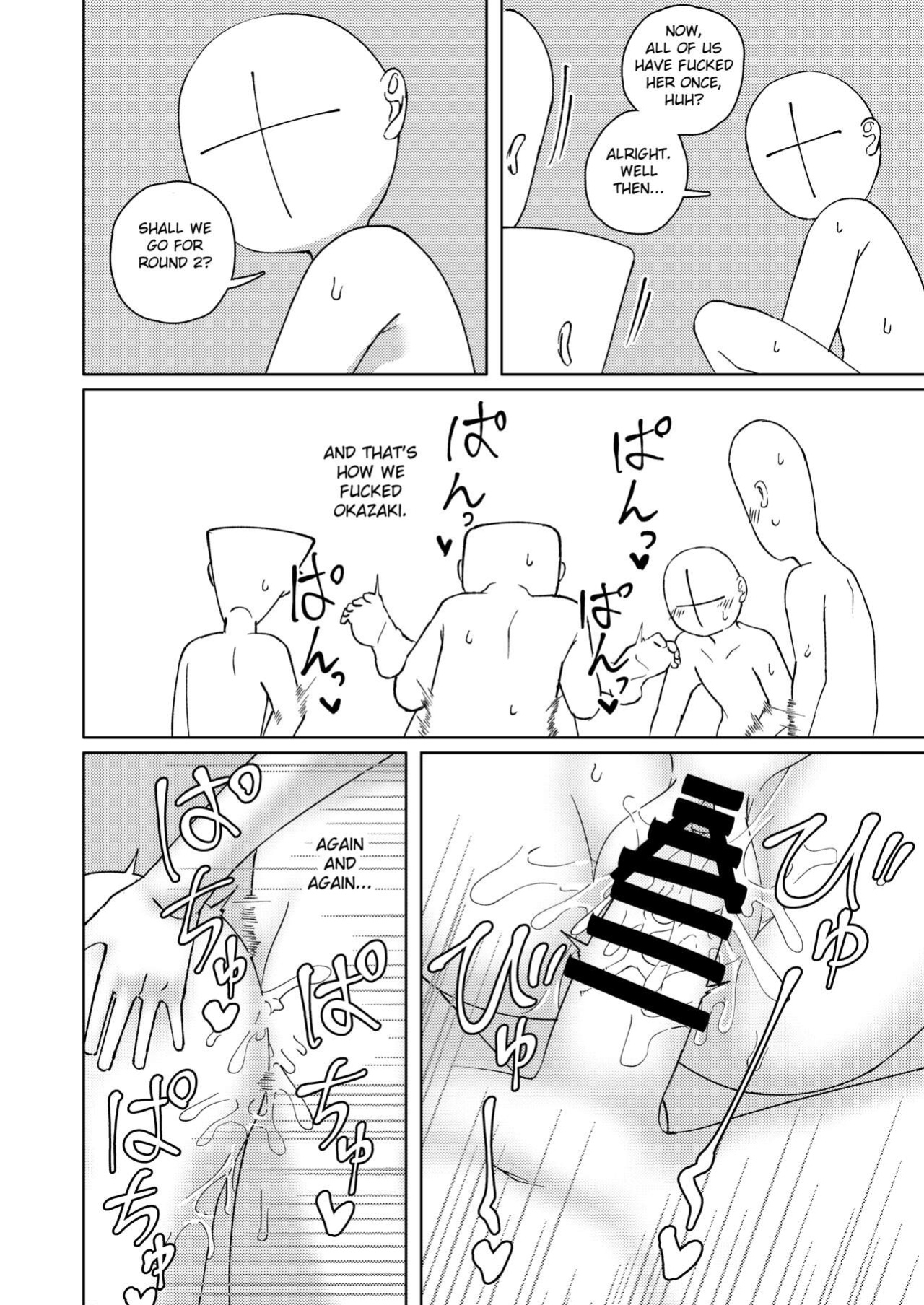 [Yami Books (Yami)] No Alert 2 [FC]