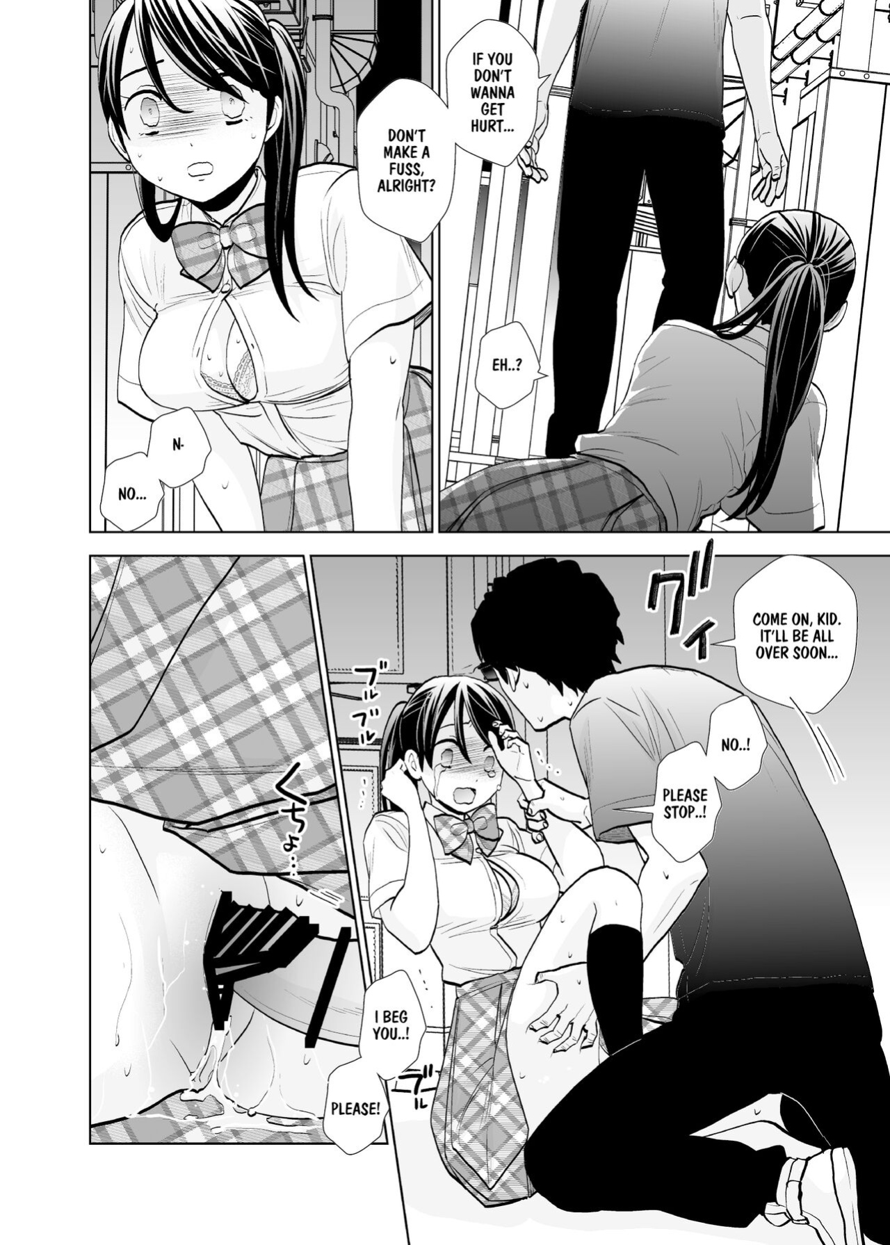 [UDS] Rojou Jihen | Roadside Incident