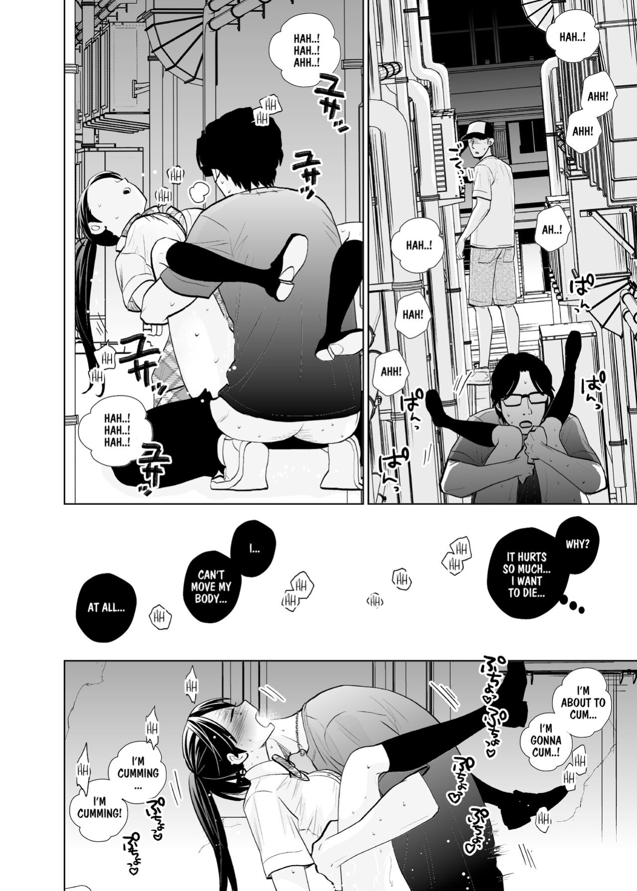[UDS] Rojou Jihen | Roadside Incident
