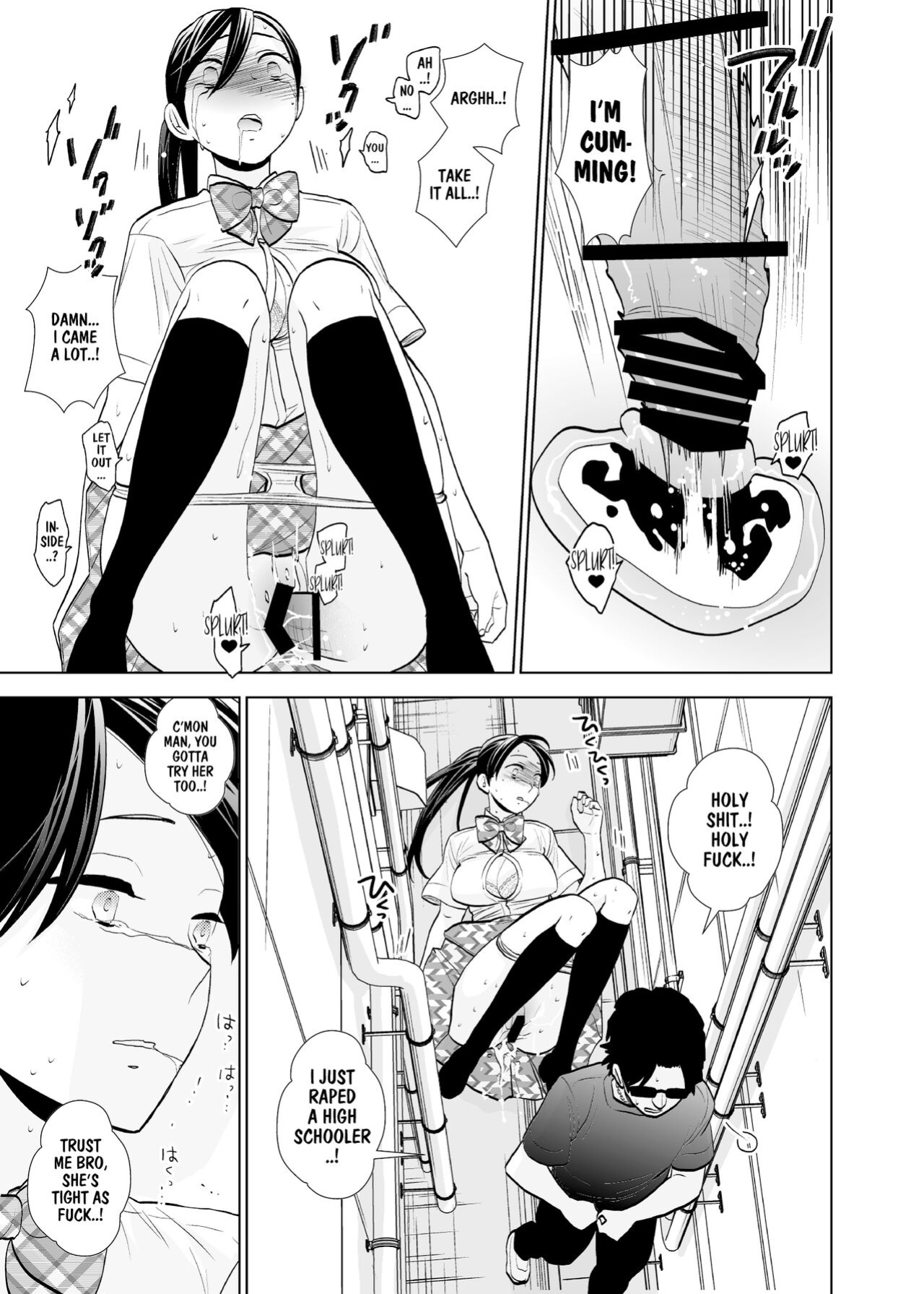 [UDS] Rojou Jihen | Roadside Incident