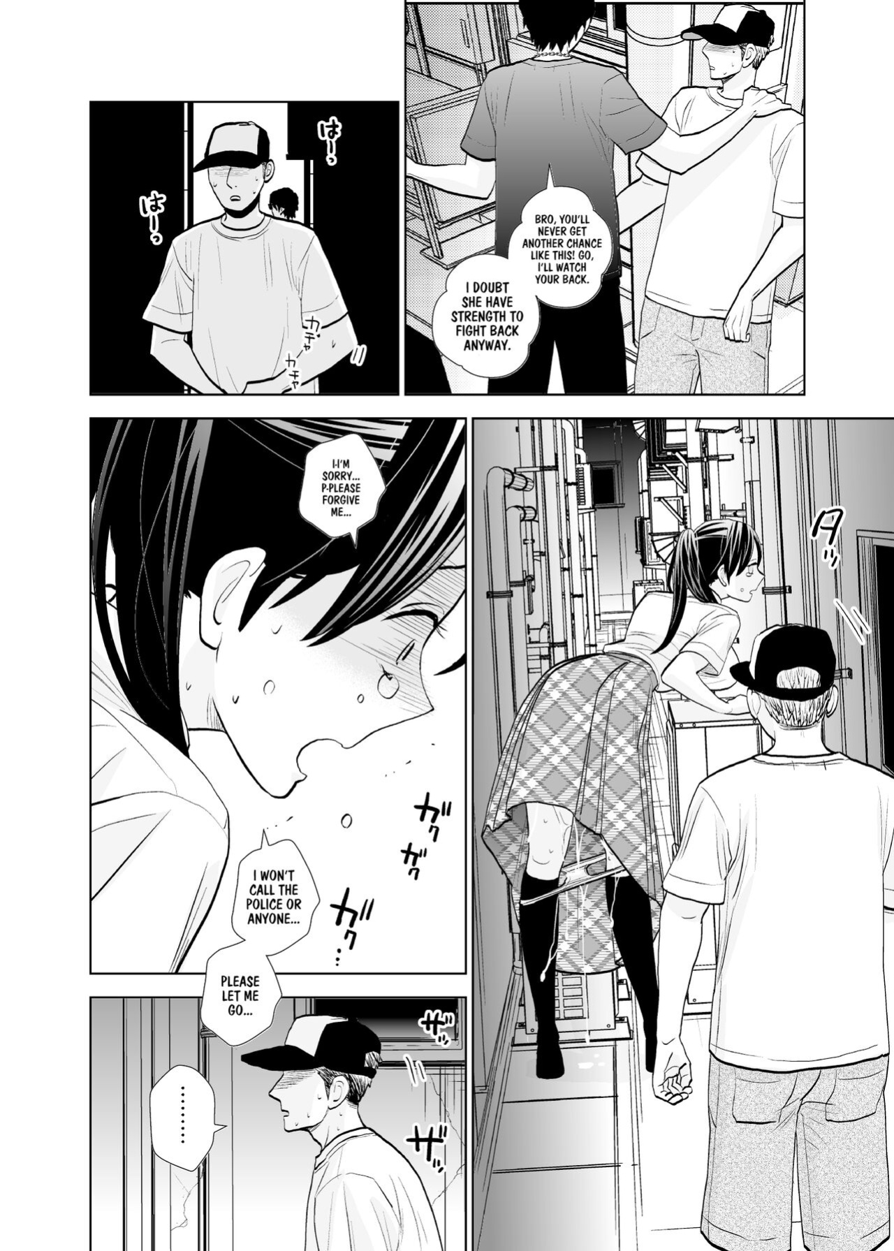 [UDS] Rojou Jihen | Roadside Incident