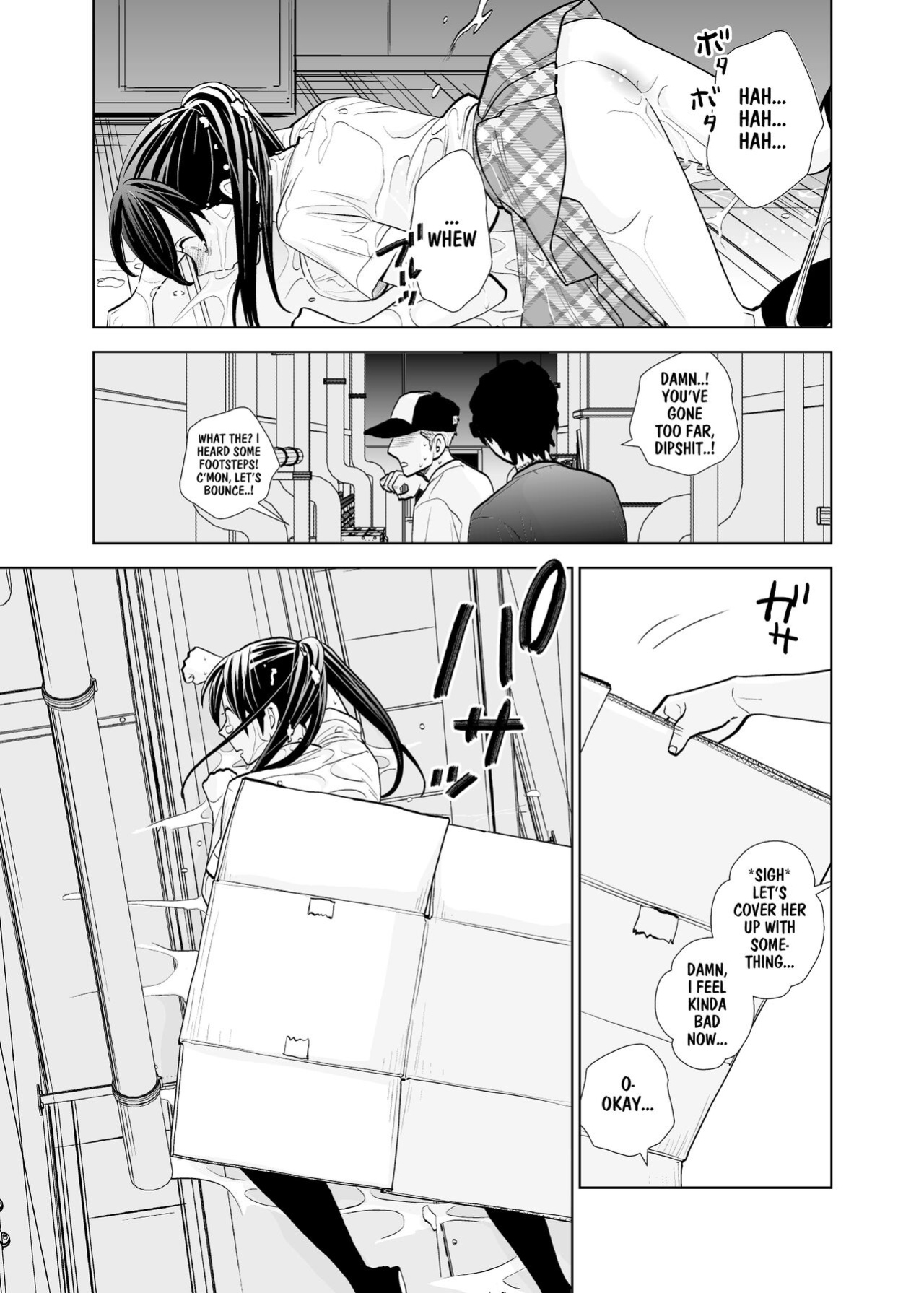 [UDS] Rojou Jihen | Roadside Incident