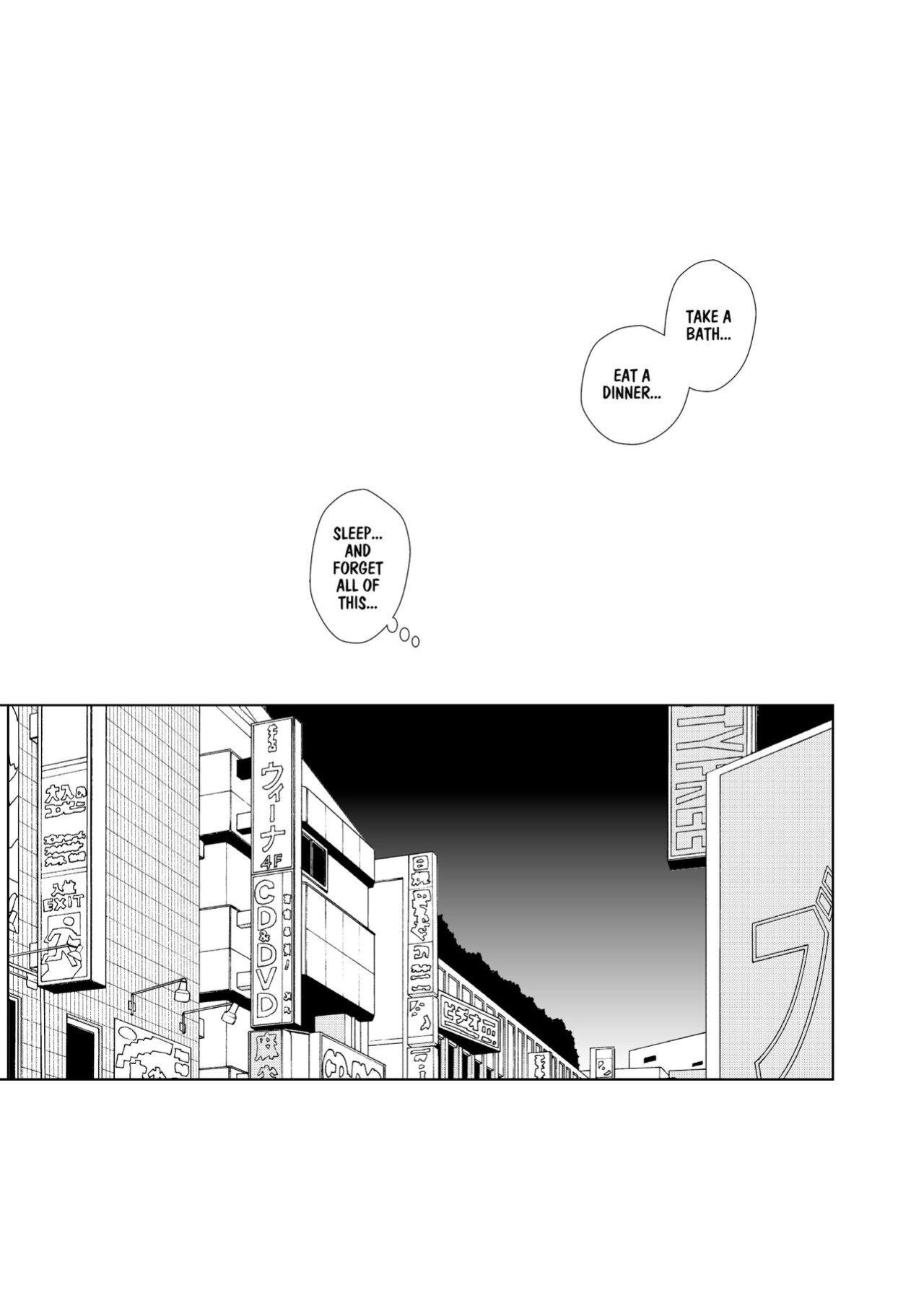 [UDS] Rojou Jihen | Roadside Incident