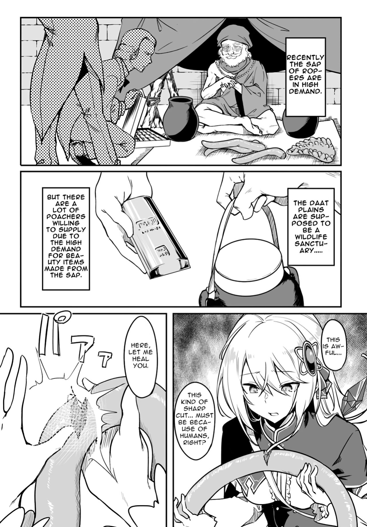 [Fuji-han, Runa Usagi] The immortal girl's nursery travelogue Ch. 1 - 3