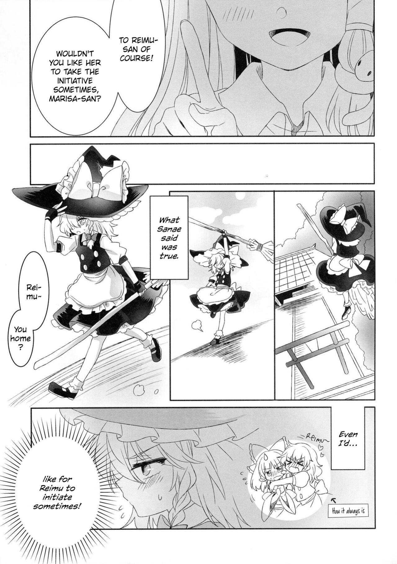 (Shuuki Reitaisai 3) [Otukimidango (Uruu)] Temptation of Incense | Yuuwaku no Incense (Touhou Project)