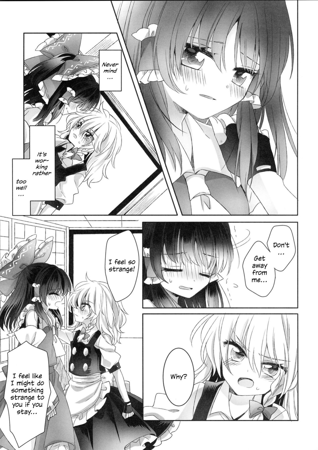 (Shuuki Reitaisai 3) [Otukimidango (Uruu)] Temptation of Incense | Yuuwaku no Incense (Touhou Project)