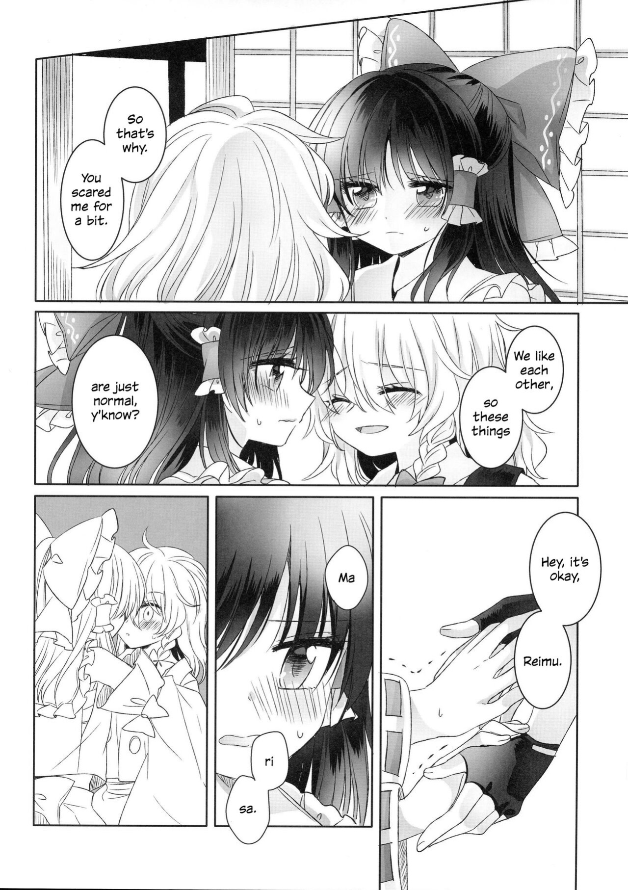 (Shuuki Reitaisai 3) [Otukimidango (Uruu)] Temptation of Incense | Yuuwaku no Incense (Touhou Project)