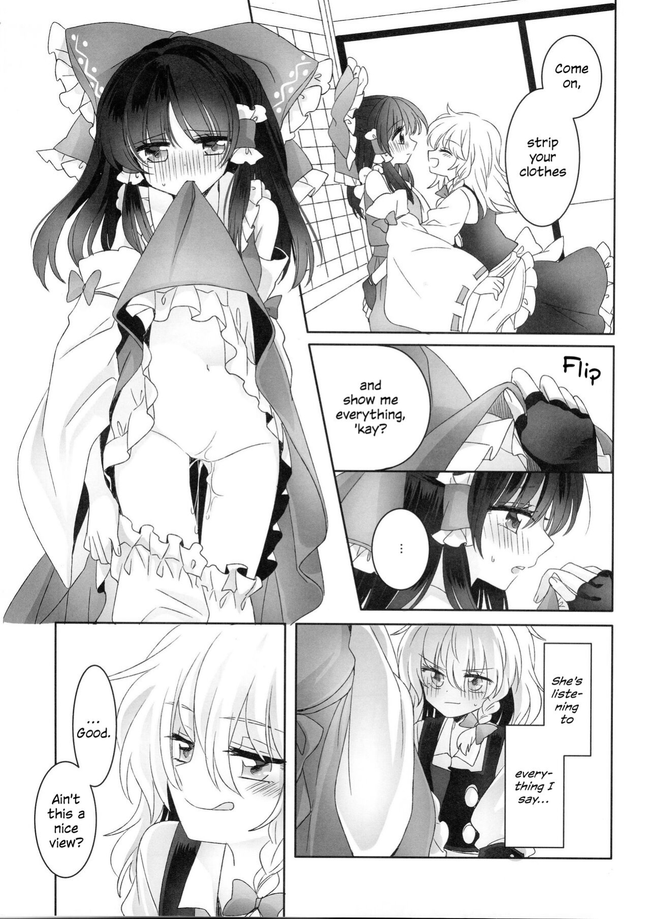 (Shuuki Reitaisai 3) [Otukimidango (Uruu)] Temptation of Incense | Yuuwaku no Incense (Touhou Project)