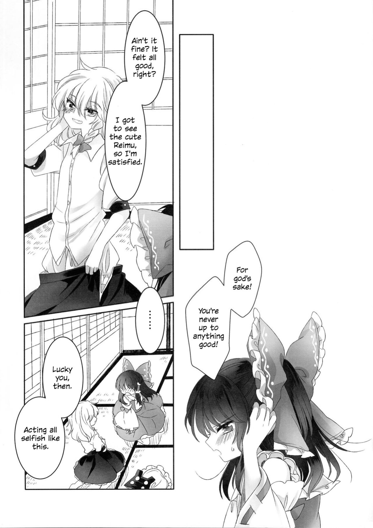 (Shuuki Reitaisai 3) [Otukimidango (Uruu)] Temptation of Incense | Yuuwaku no Incense (Touhou Project)