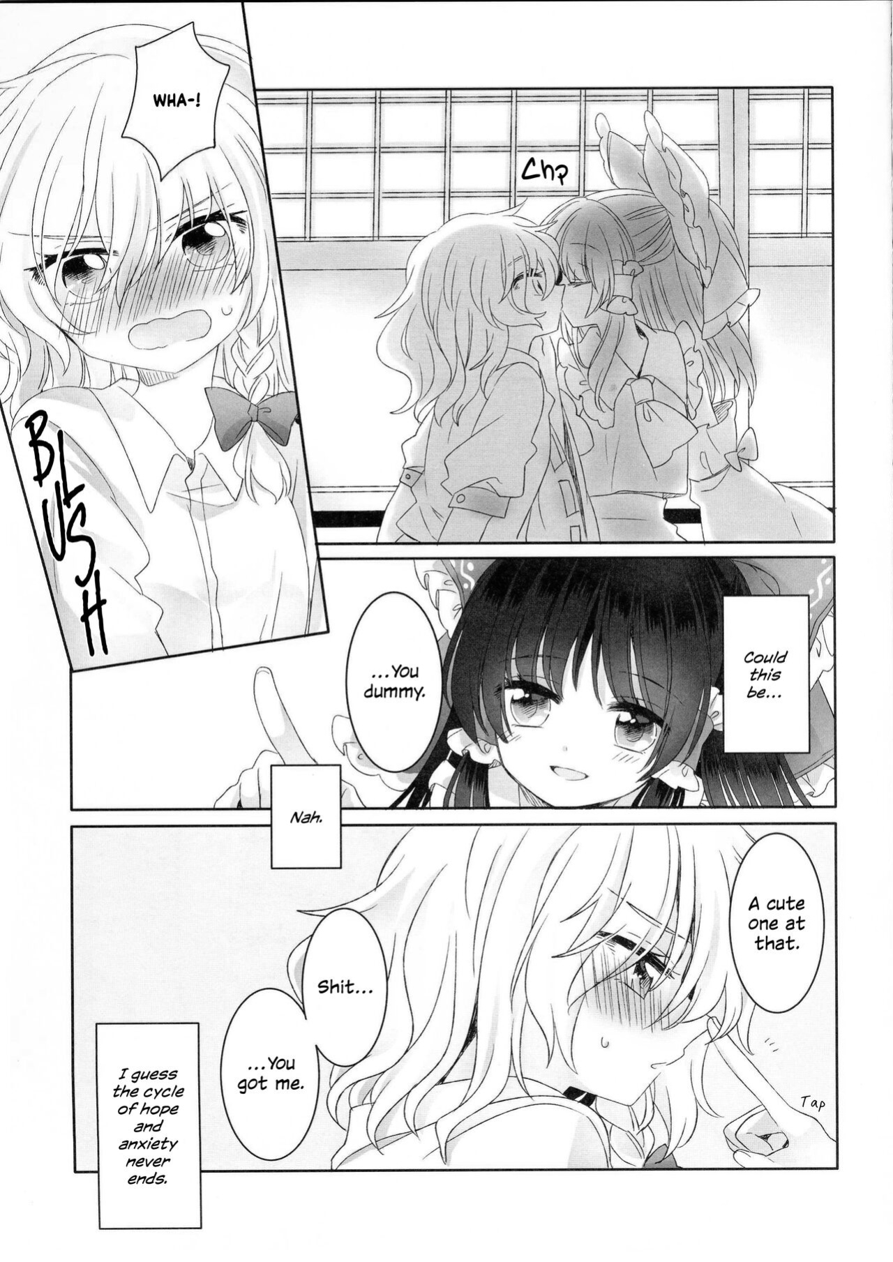 (Shuuki Reitaisai 3) [Otukimidango (Uruu)] Temptation of Incense | Yuuwaku no Incense (Touhou Project)