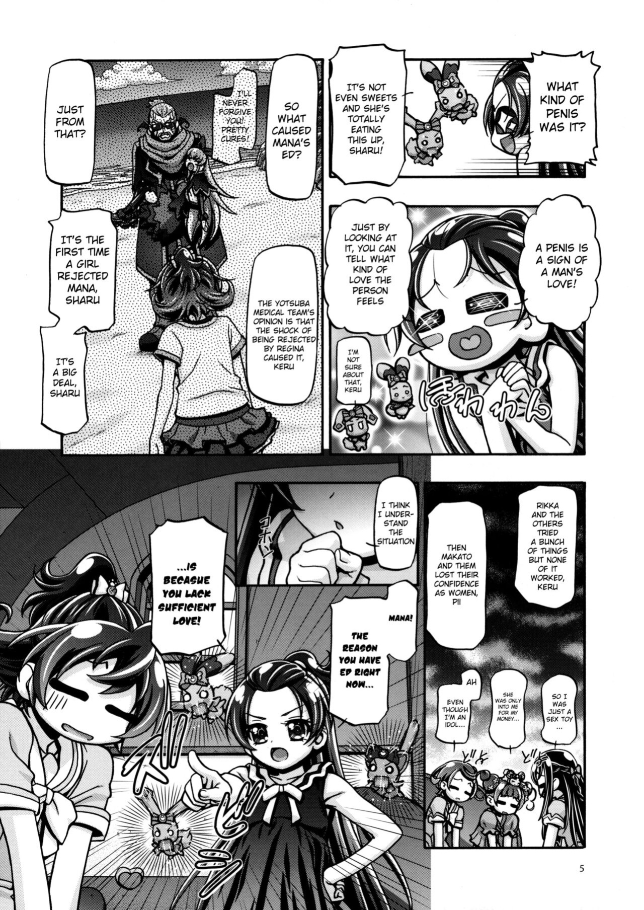 (C85) [Gambler Club (Kousaka Jun)] DokiDoki! Punicure III (DokiDoki! Precure)