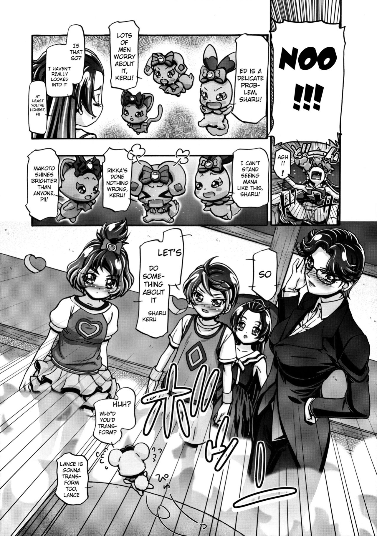 (C85) [Gambler Club (Kousaka Jun)] DokiDoki! Punicure III (DokiDoki! Precure)