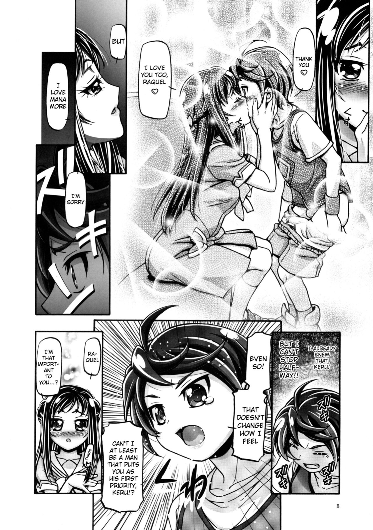 (C85) [Gambler Club (Kousaka Jun)] DokiDoki! Punicure III (DokiDoki! Precure)
