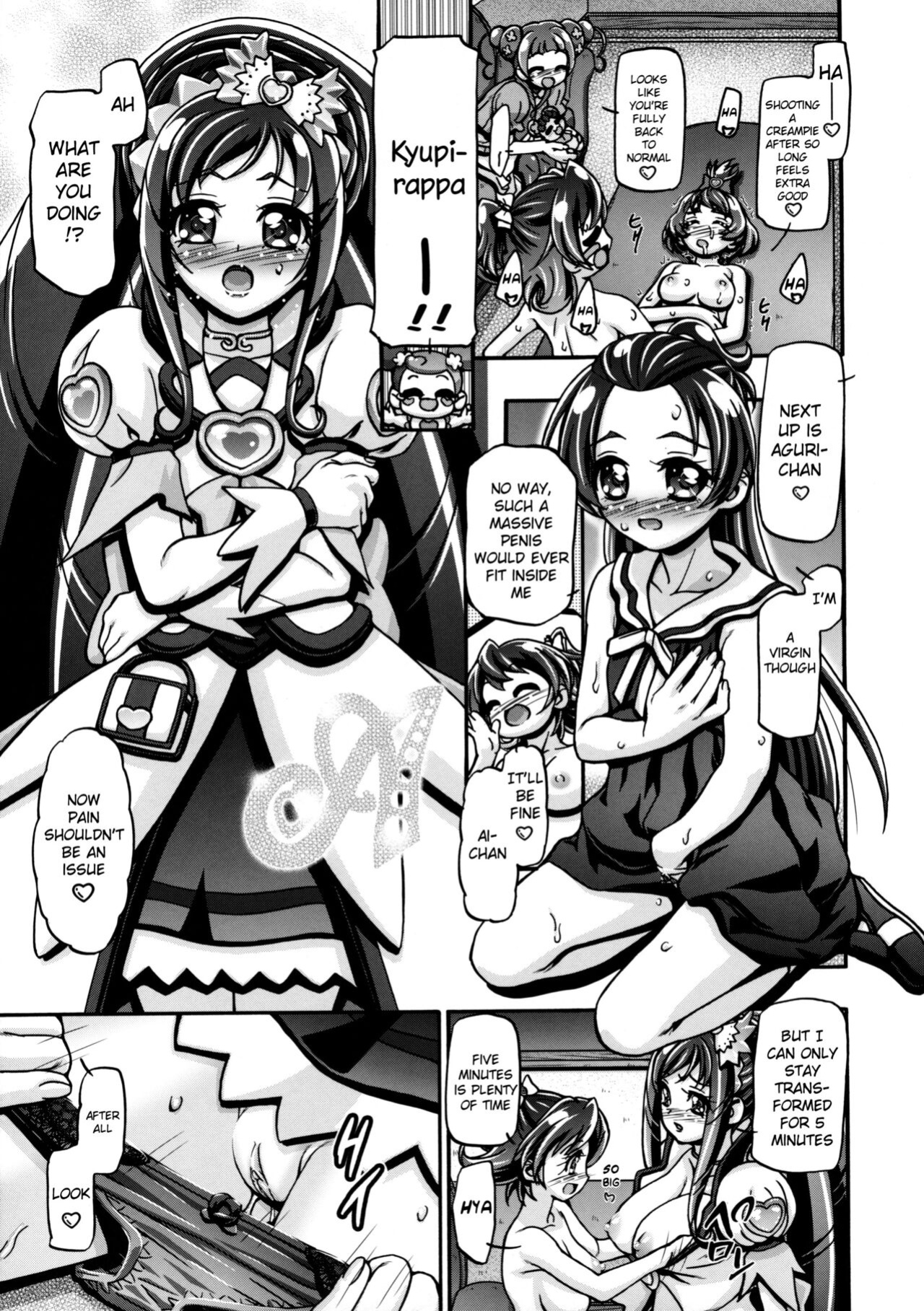 (C85) [Gambler Club (Kousaka Jun)] DokiDoki! Punicure III (DokiDoki! Precure)