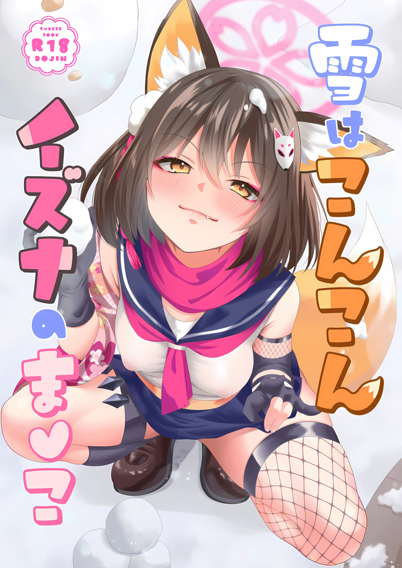 (C103) [Ringo Ameya (Aronyan)] Yuki wa Konkon Izuna no Manko (Blue Archive) [MTL]