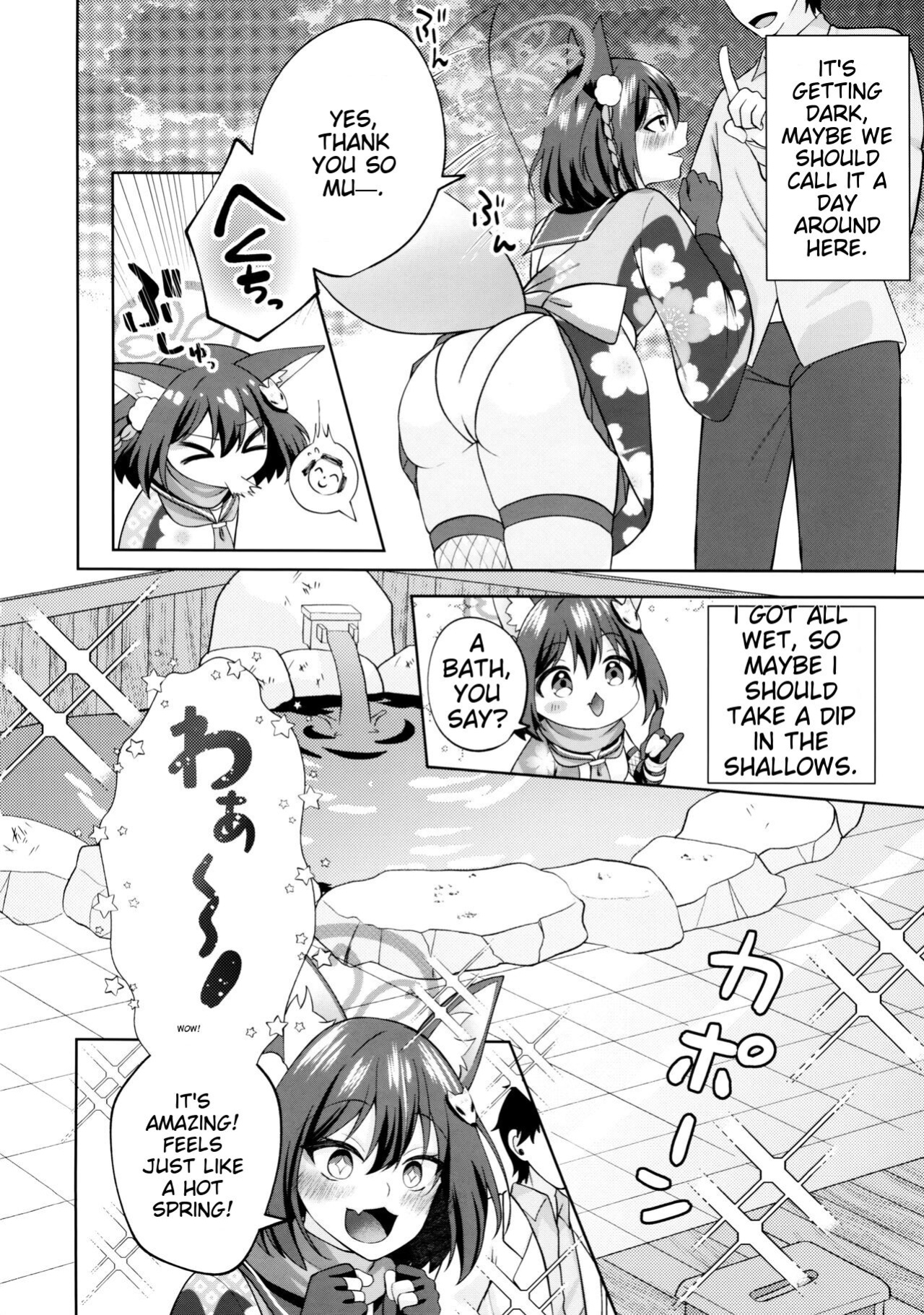 (C103) [Ringo Ameya (Aronyan)] Yuki wa Konkon Izuna no Manko (Blue Archive) [MTL]
