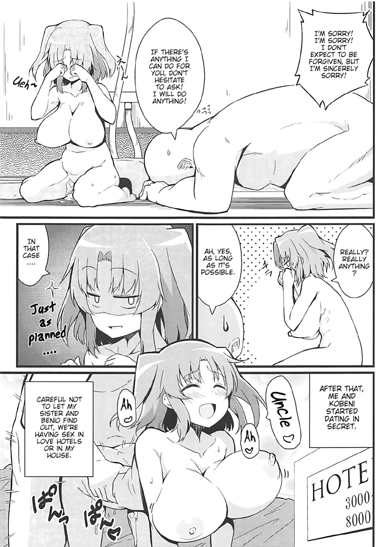 (C92) [Toudori no Su (Toudori)] Kobeni to Oji-chan | Kobeni And Uncle (Mikakunin de Shinkoukei) [Poranya]