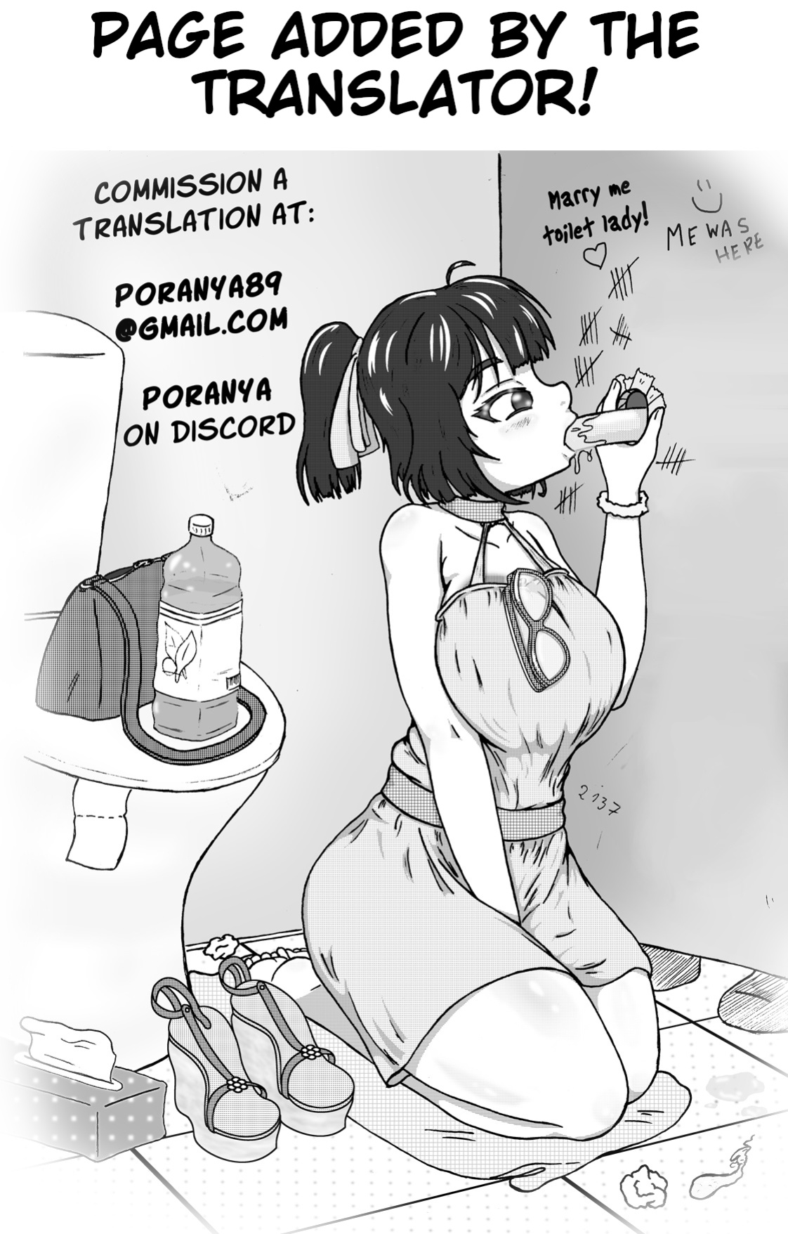 (C92) [Toudori no Su (Toudori)] Kobeni to Oji-chan | Kobeni And Uncle (Mikakunin de Shinkoukei) [Poranya]