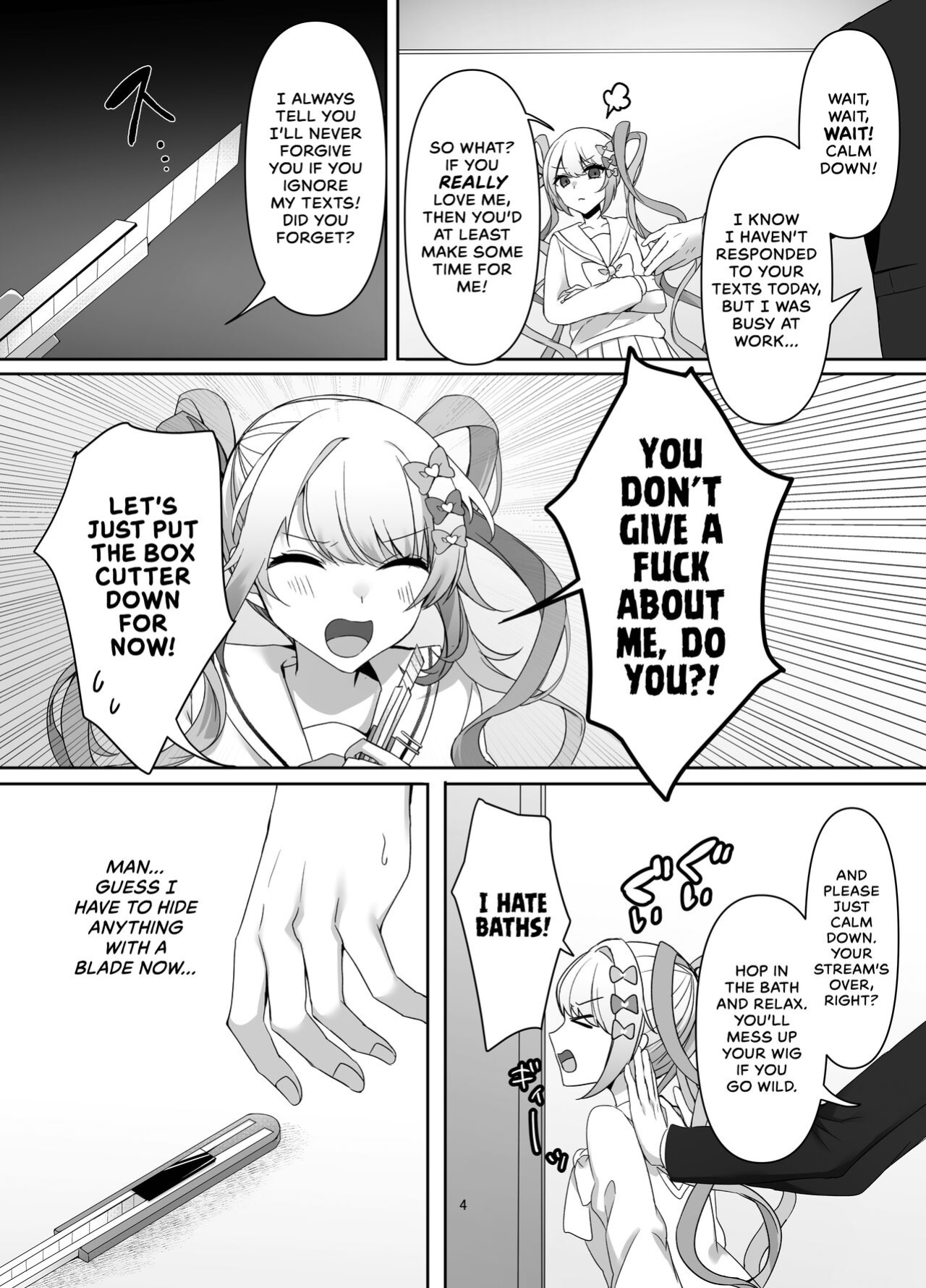 [Risu no Rakuen (Niyasuke)] Boku wa Ame-chan ni Sakaraenai - I can't resist Ame-chan. (Needy Girl OVERDOSE) [head empty]