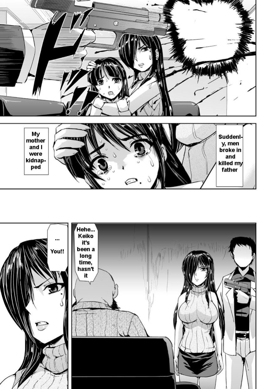 [Tikuma Jukou, Sukesaburou] Captured Beautiful Girl Investigator Sakura Kamishiro Ch1-Final