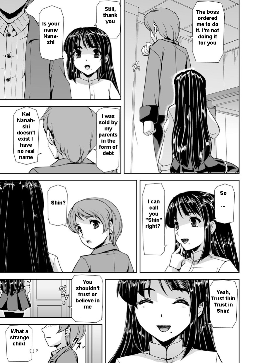 [Tikuma Jukou, Sukesaburou] Captured Beautiful Girl Investigator Sakura Kamishiro Ch1-Final