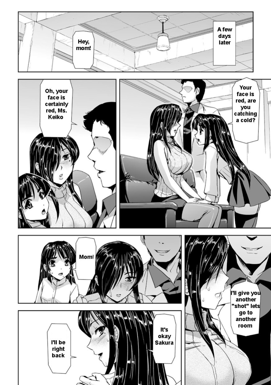 [Tikuma Jukou, Sukesaburou] Captured Beautiful Girl Investigator Sakura Kamishiro Ch1-Final