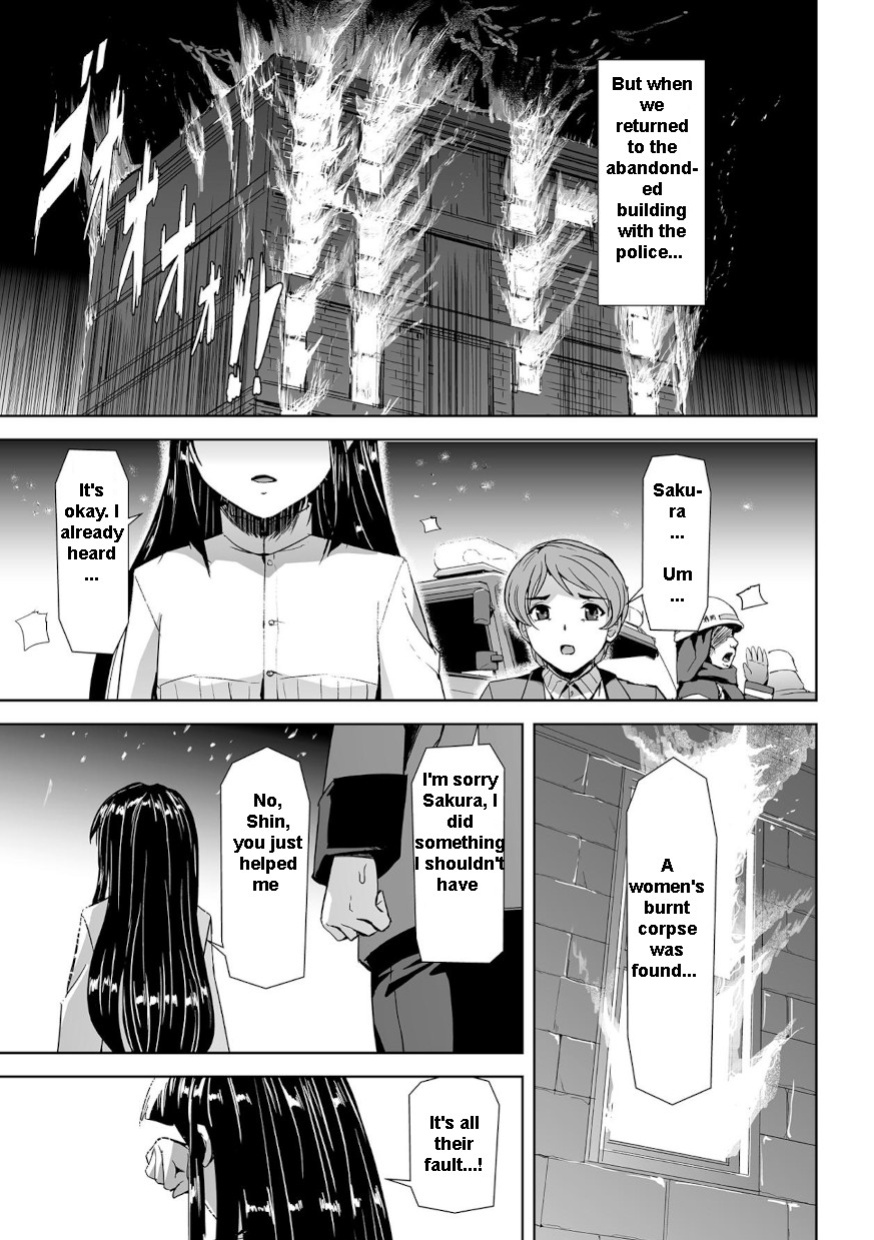 [Tikuma Jukou, Sukesaburou] Captured Beautiful Girl Investigator Sakura Kamishiro Ch1-Final
