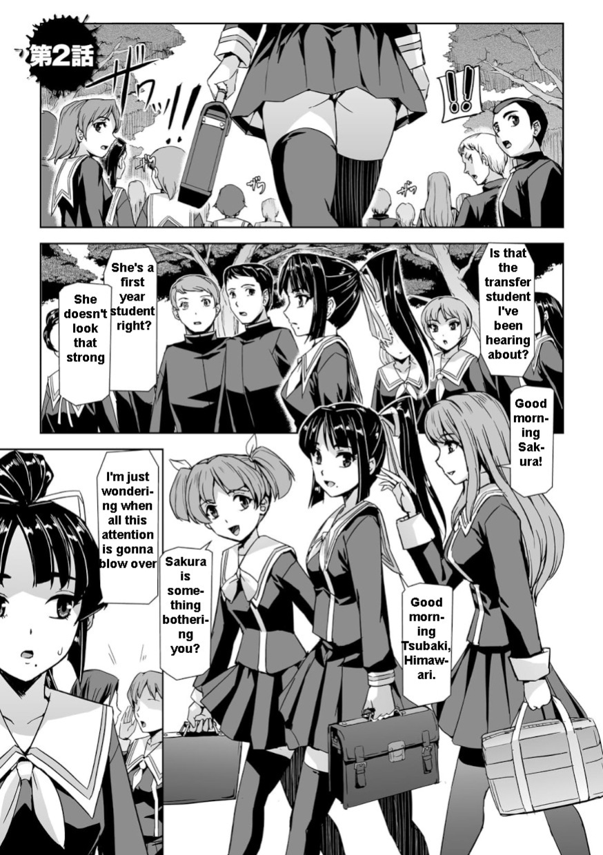 [Tikuma Jukou, Sukesaburou] Captured Beautiful Girl Investigator Sakura Kamishiro Ch1-Final
