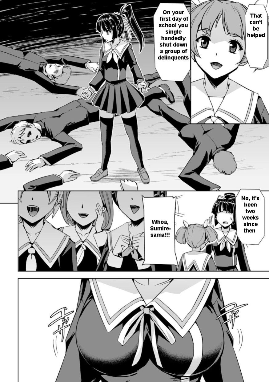 [Tikuma Jukou, Sukesaburou] Captured Beautiful Girl Investigator Sakura Kamishiro Ch1-Final