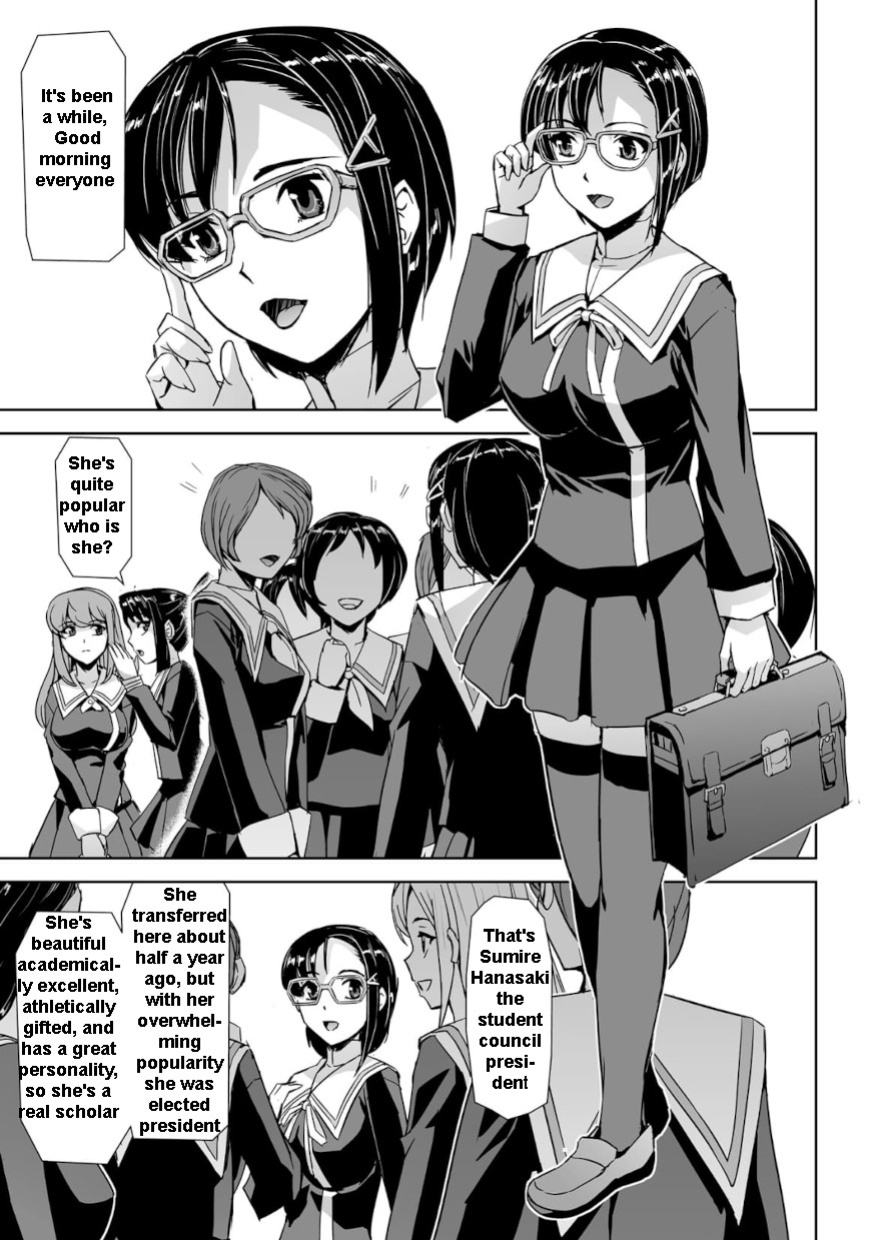 [Tikuma Jukou, Sukesaburou] Captured Beautiful Girl Investigator Sakura Kamishiro Ch1-Final