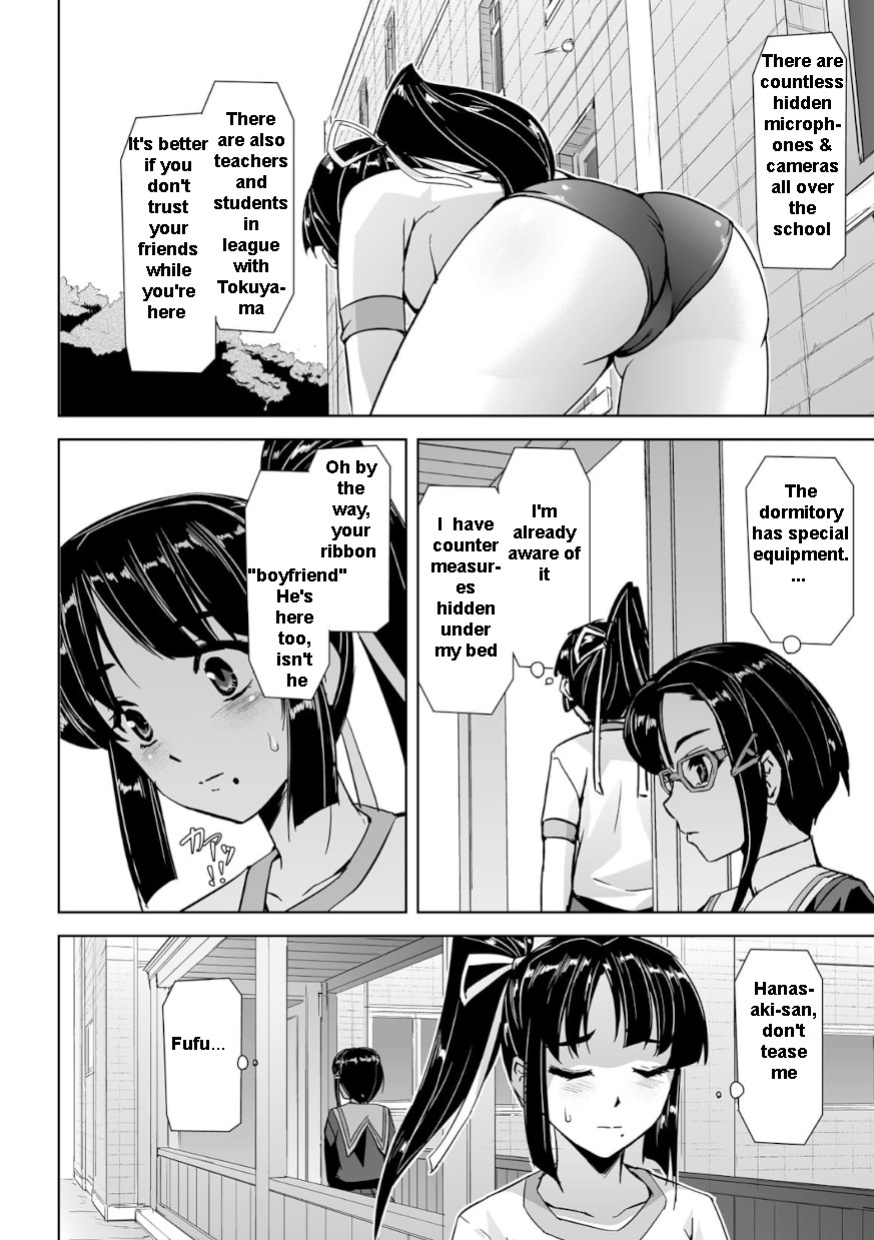 [Tikuma Jukou, Sukesaburou] Captured Beautiful Girl Investigator Sakura Kamishiro Ch1-Final