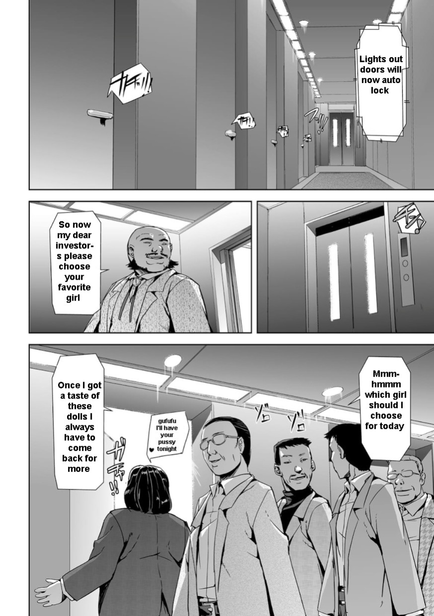[Tikuma Jukou, Sukesaburou] Captured Beautiful Girl Investigator Sakura Kamishiro Ch1-Final