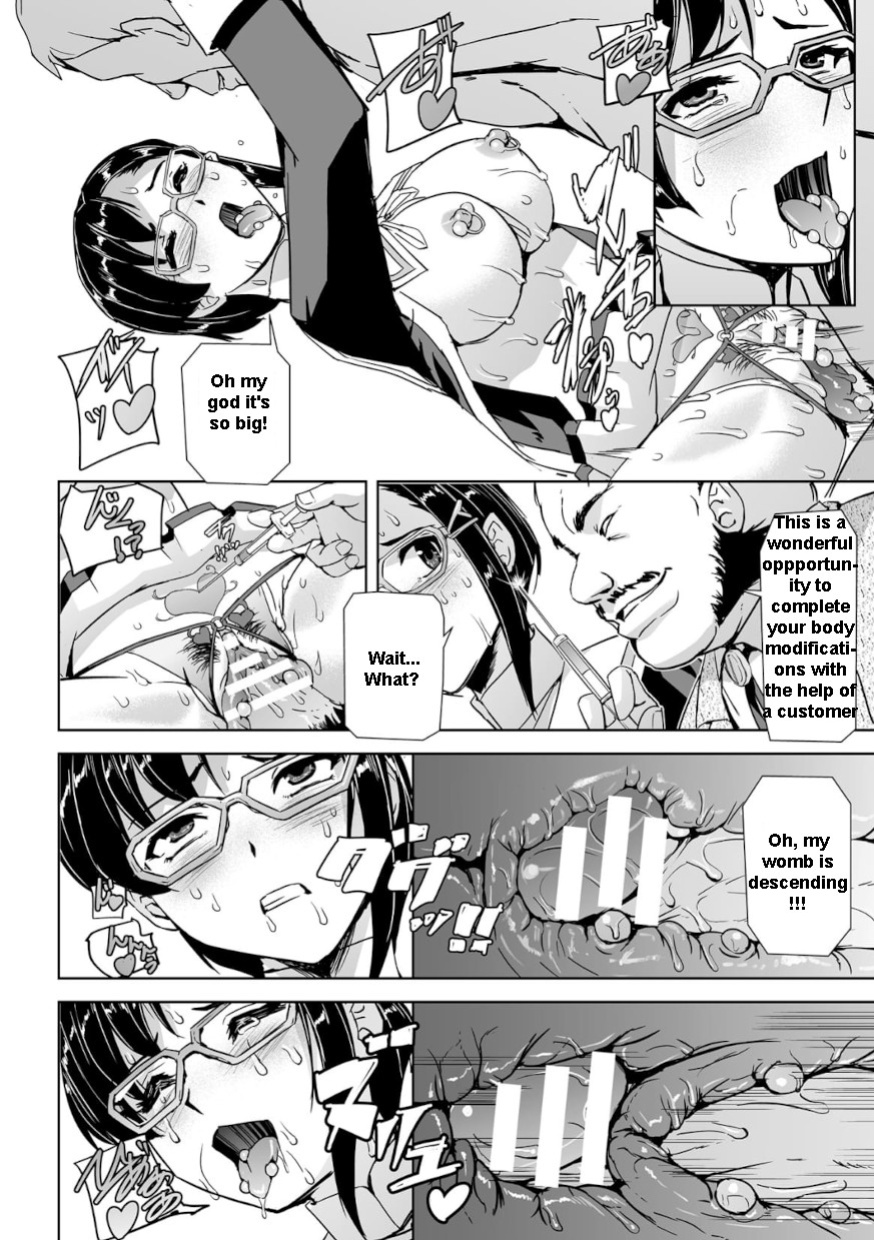 [Tikuma Jukou, Sukesaburou] Captured Beautiful Girl Investigator Sakura Kamishiro Ch1-Final