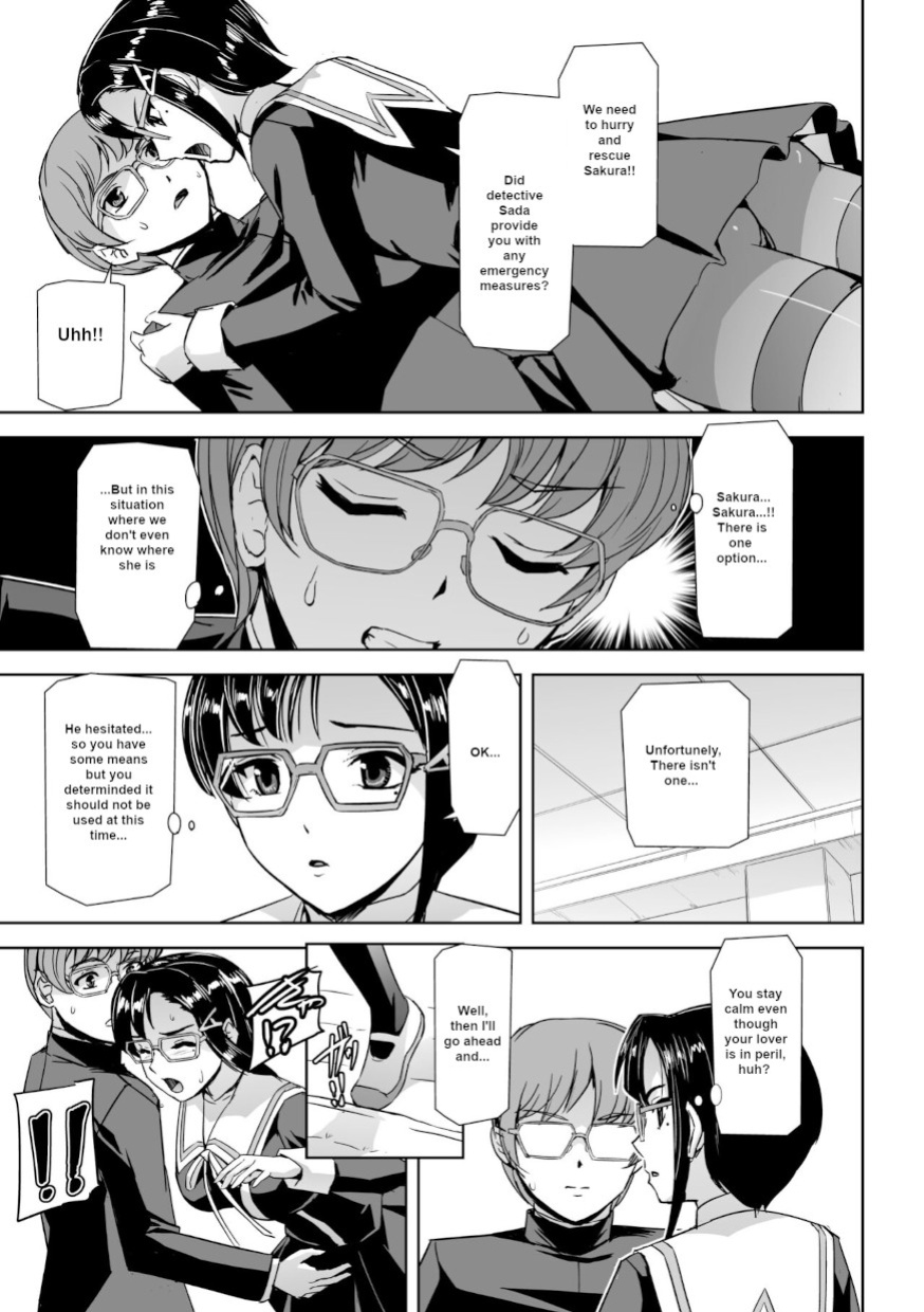[Tikuma Jukou, Sukesaburou] Captured Beautiful Girl Investigator Sakura Kamishiro Ch1-Final