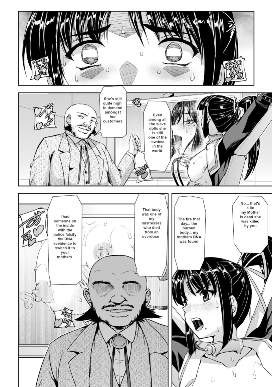 [Tikuma Jukou, Sukesaburou] Captured Beautiful Girl Investigator Sakura Kamishiro Ch1-Final