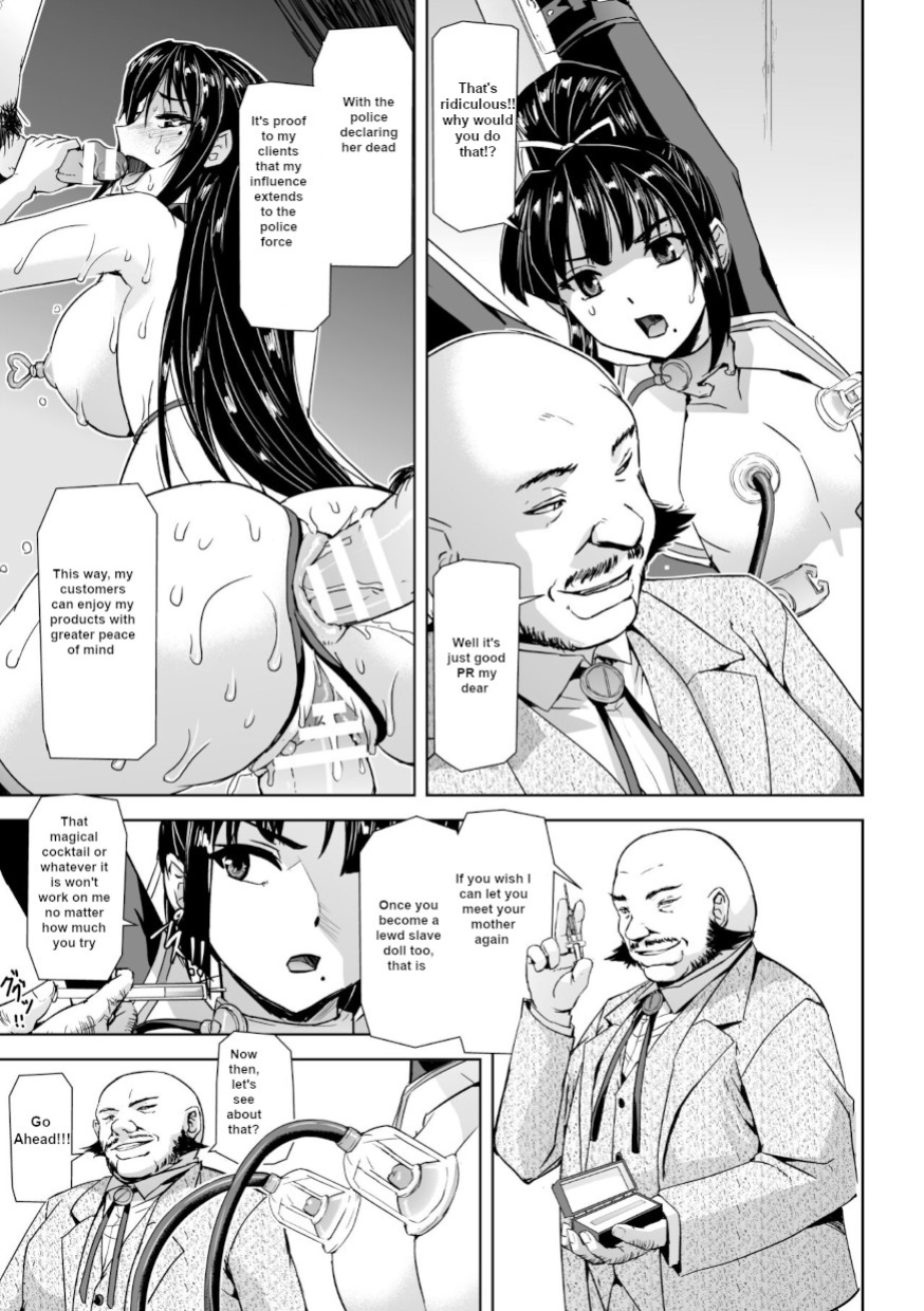 [Tikuma Jukou, Sukesaburou] Captured Beautiful Girl Investigator Sakura Kamishiro Ch1-Final