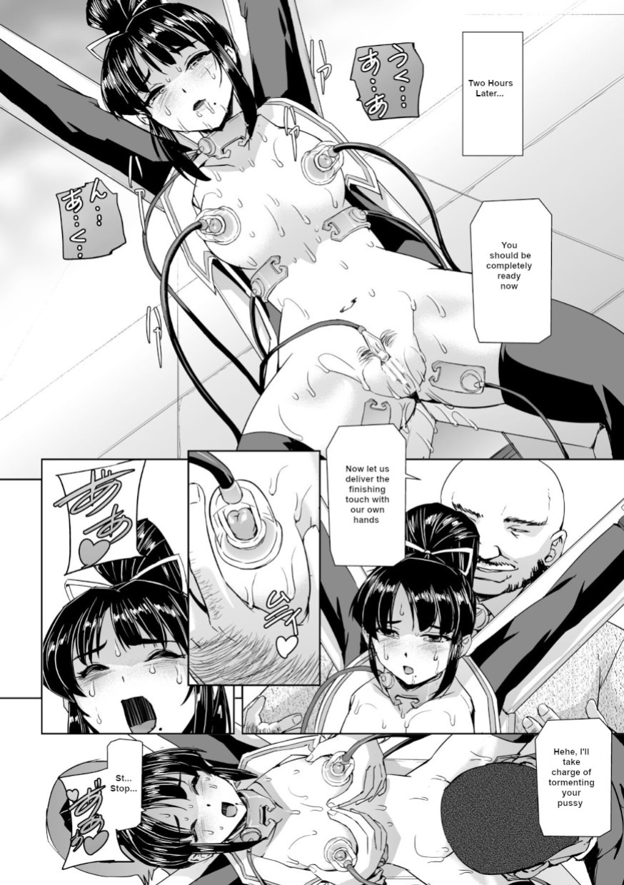 [Tikuma Jukou, Sukesaburou] Captured Beautiful Girl Investigator Sakura Kamishiro Ch1-Final