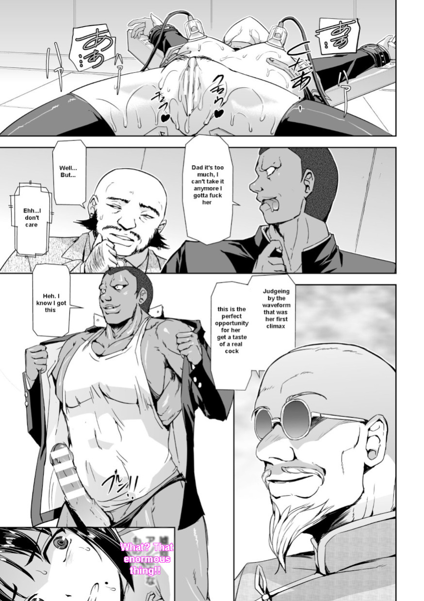 [Tikuma Jukou, Sukesaburou] Captured Beautiful Girl Investigator Sakura Kamishiro Ch1-Final