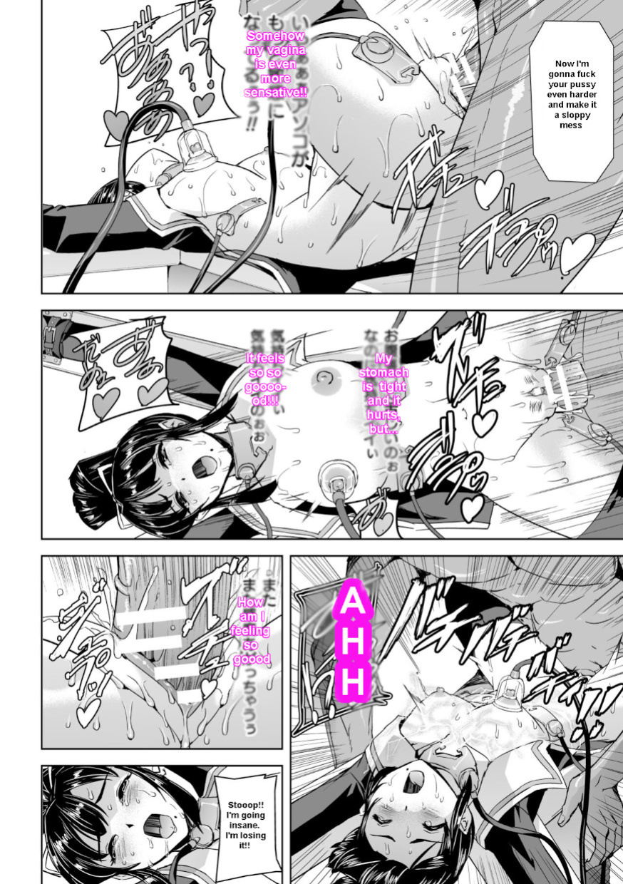 [Tikuma Jukou, Sukesaburou] Captured Beautiful Girl Investigator Sakura Kamishiro Ch1-Final