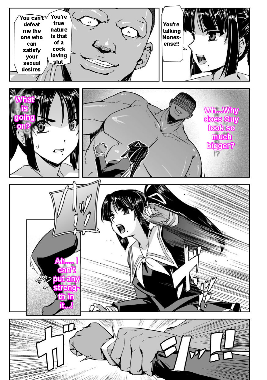 [Tikuma Jukou, Sukesaburou] Captured Beautiful Girl Investigator Sakura Kamishiro Ch1-Final