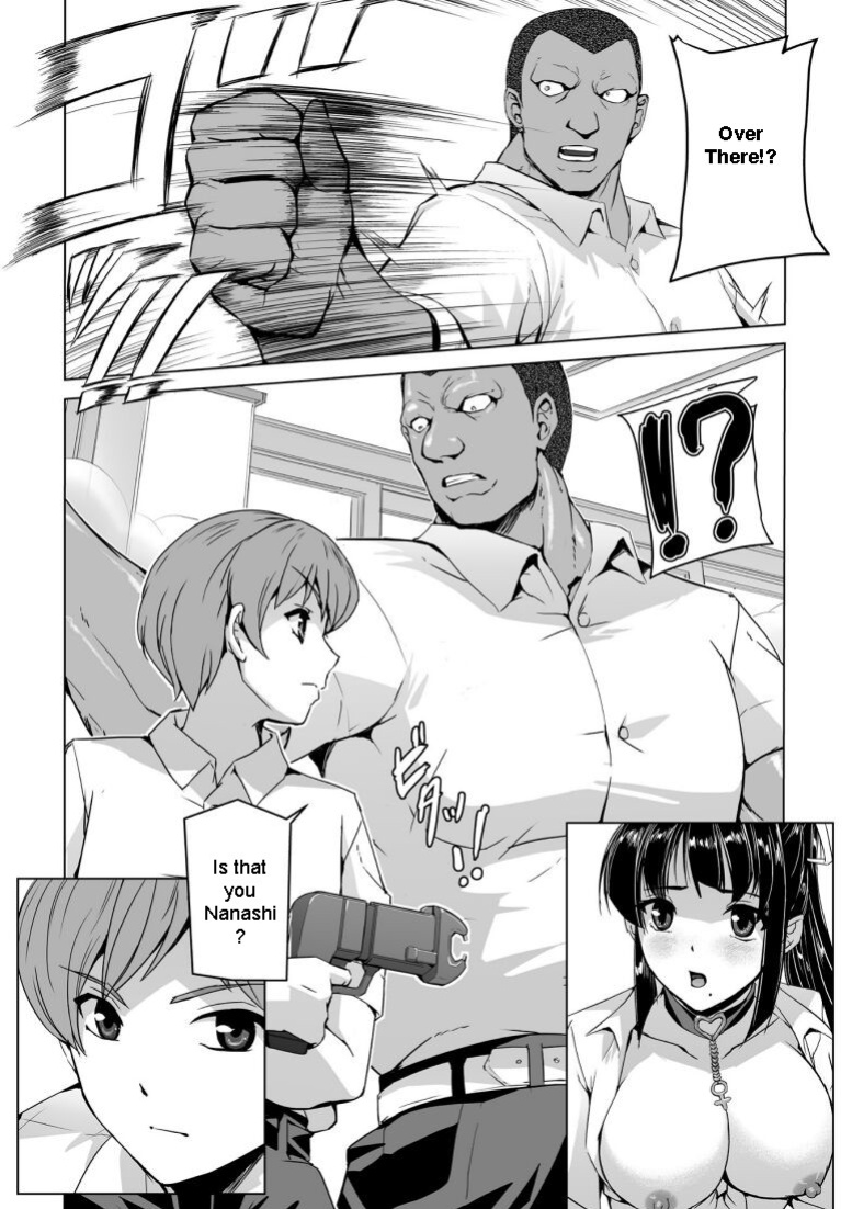 [Tikuma Jukou, Sukesaburou] Captured Beautiful Girl Investigator Sakura Kamishiro Ch1-Final