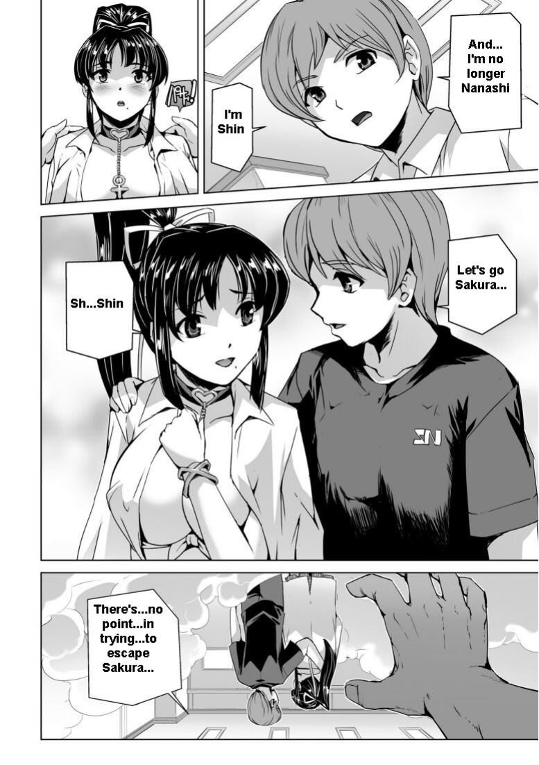 [Tikuma Jukou, Sukesaburou] Captured Beautiful Girl Investigator Sakura Kamishiro Ch1-Final