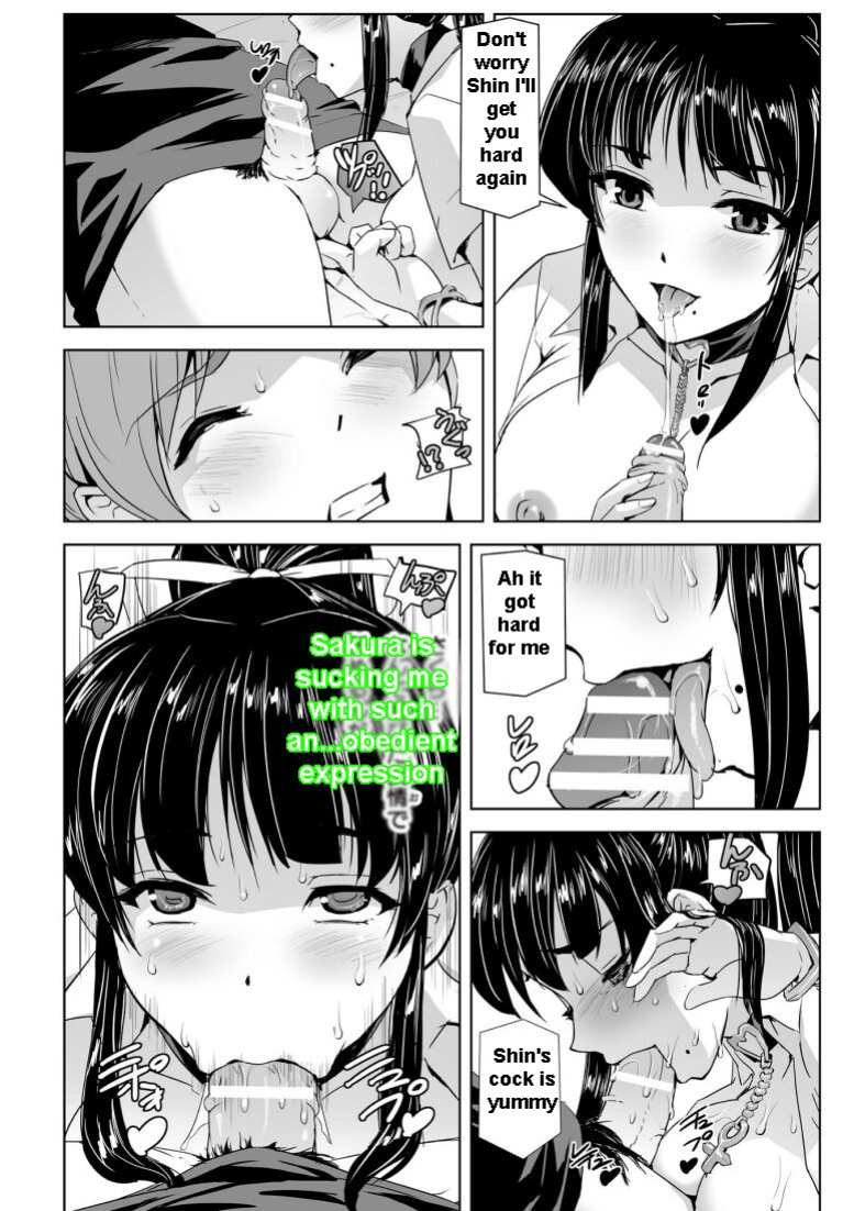 [Tikuma Jukou, Sukesaburou] Captured Beautiful Girl Investigator Sakura Kamishiro Ch1-Final