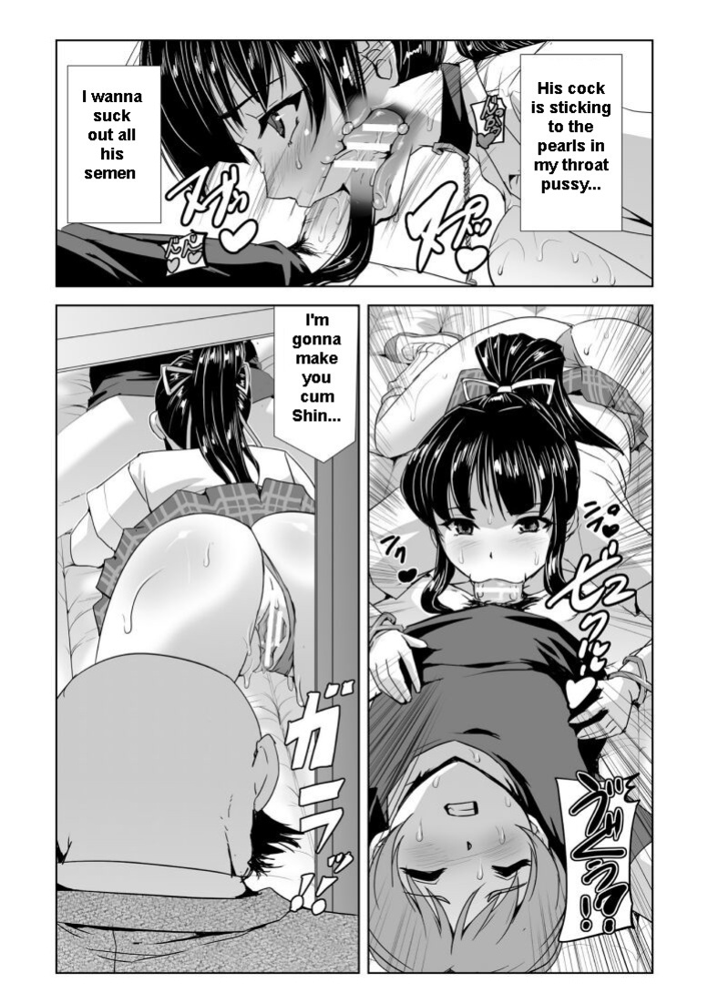 [Tikuma Jukou, Sukesaburou] Captured Beautiful Girl Investigator Sakura Kamishiro Ch1-Final