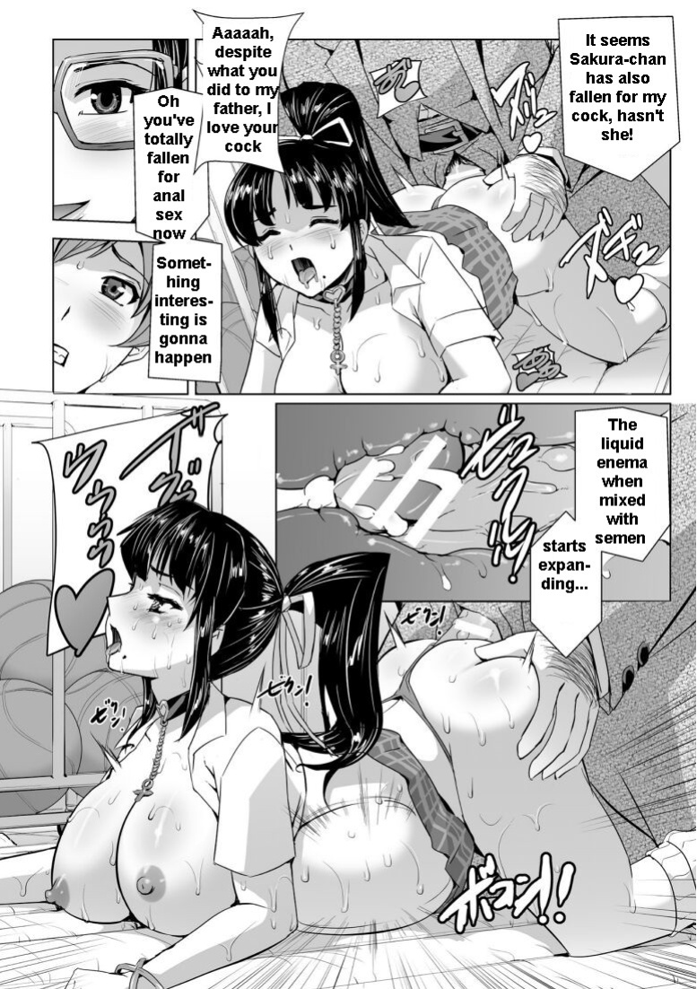 [Tikuma Jukou, Sukesaburou] Captured Beautiful Girl Investigator Sakura Kamishiro Ch1-Final