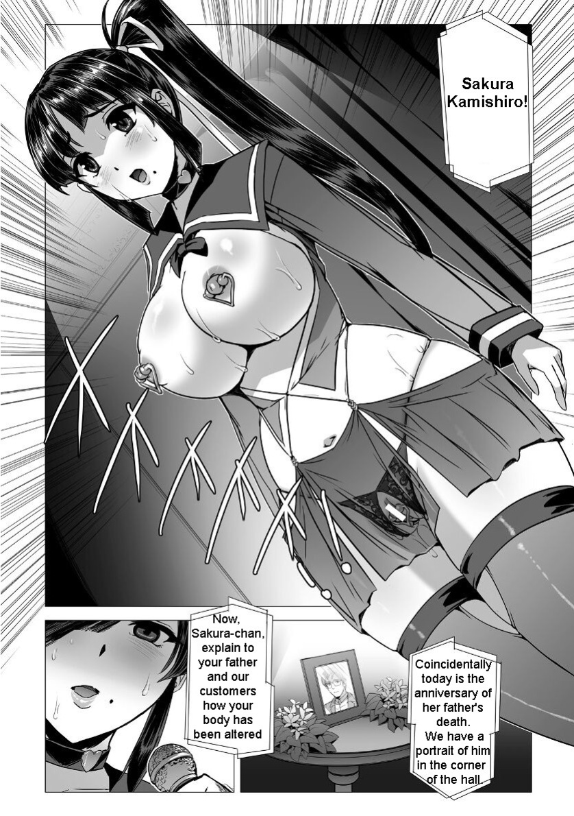 [Tikuma Jukou, Sukesaburou] Captured Beautiful Girl Investigator Sakura Kamishiro Ch1-Final