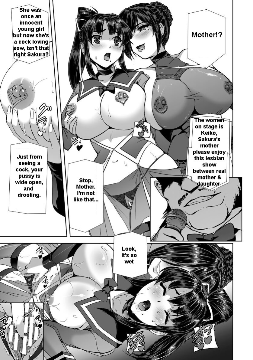 [Tikuma Jukou, Sukesaburou] Captured Beautiful Girl Investigator Sakura Kamishiro Ch1-Final