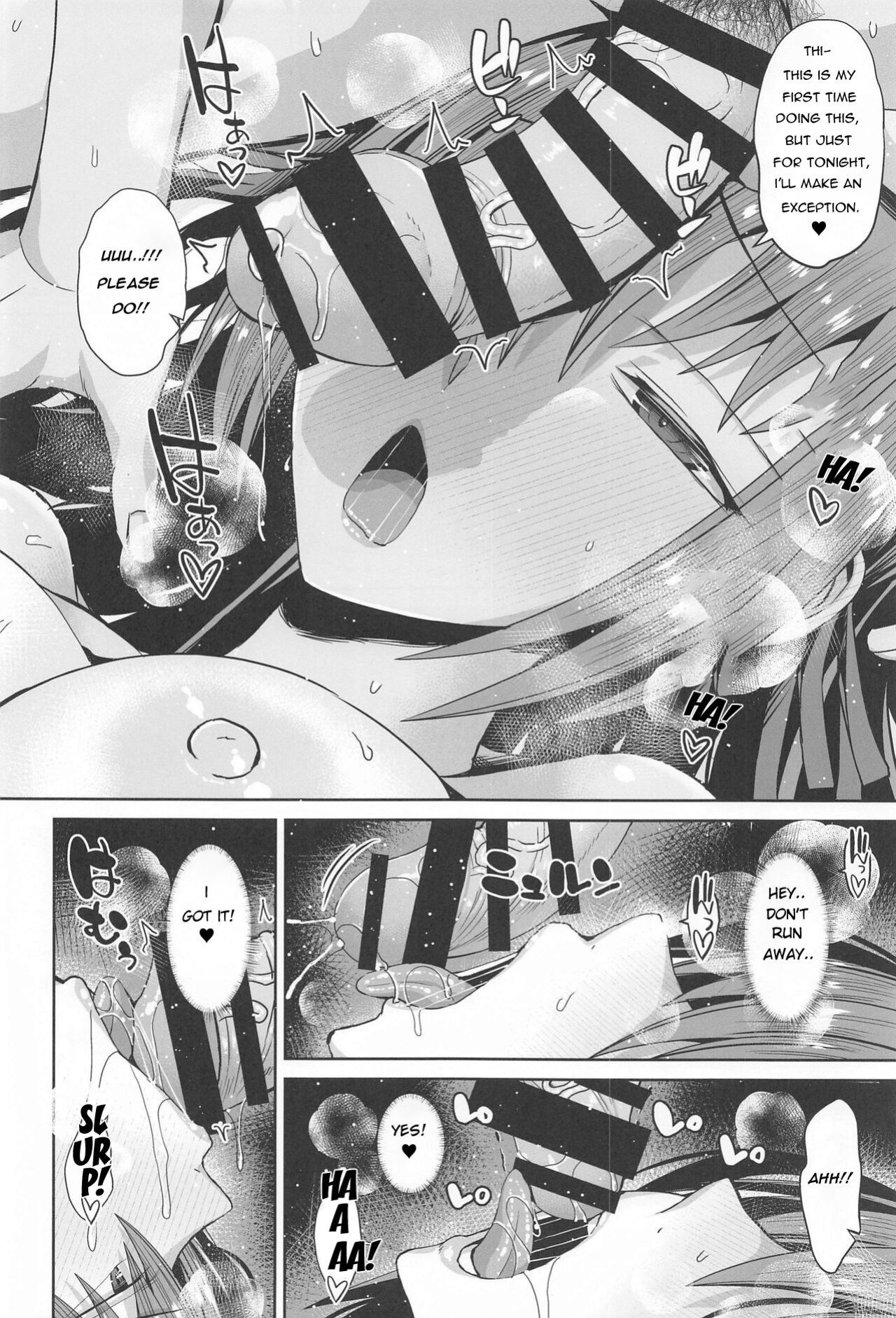 (C100) [Deastim (Unadon)] Skadi-sama ga Pokapoka suru node Yamerarenai!! | I Cant Stop Because of Skadi-sama's Warmth!! (Fate/Grand Order)