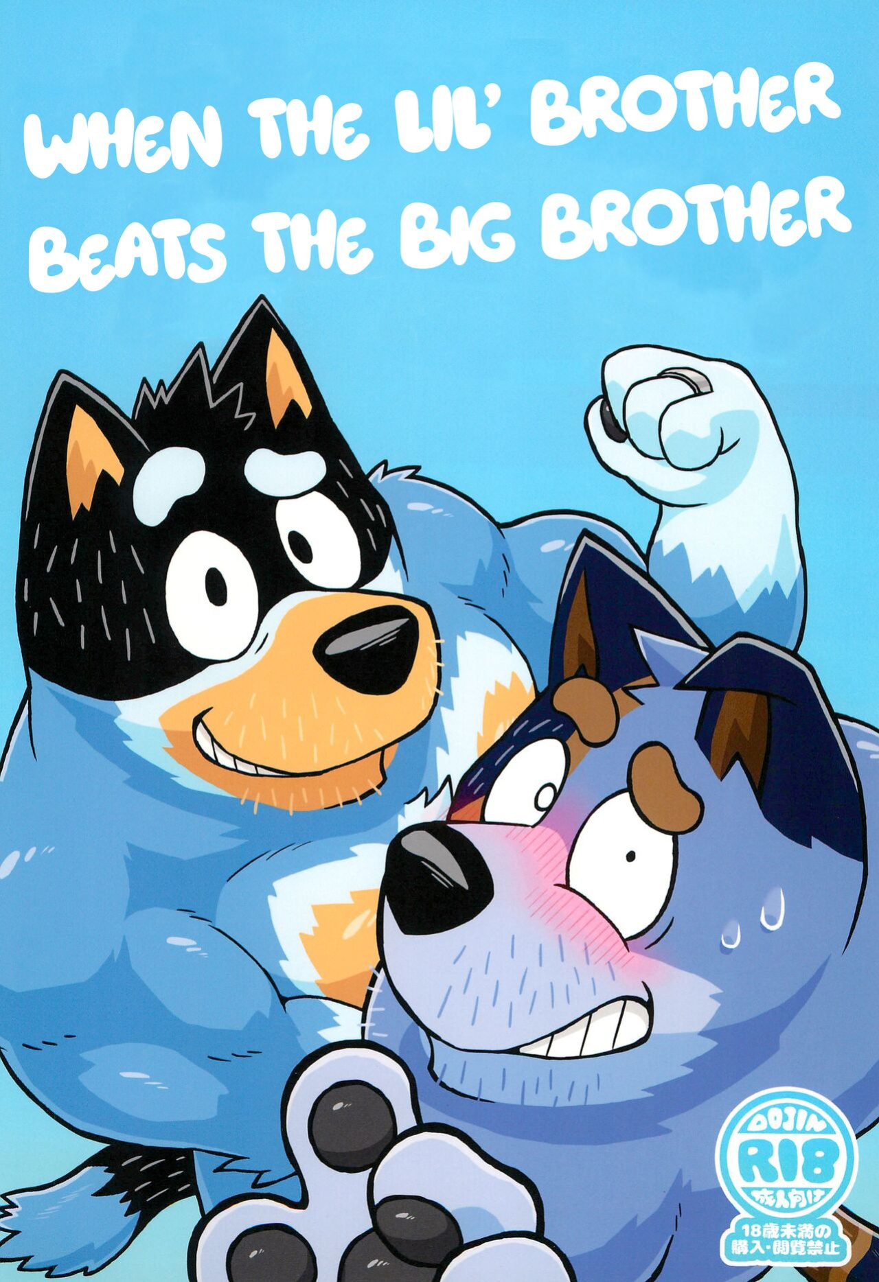 (Kansai Kemoket 9) [Untendou (Kajimaru)] When the lil' brother beats the big brother (Bluey)